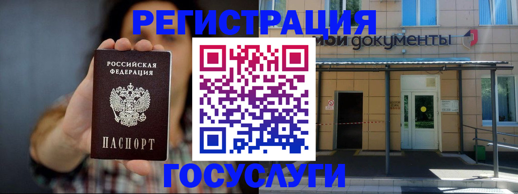 пропишу в квартире в Дедовске